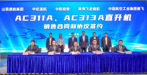 20241113  30架！AC311A、AC313A“吉祥”安家 幸福到家2.jpg