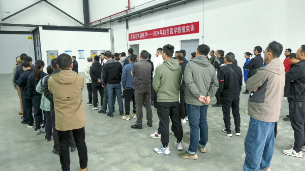 20241127 2024年航空医学救援理论与实践一体化培训在中国航空工业集团昌飞举行4.jpg